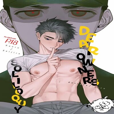 Dear Owner's Soliloquy [yaoi] manga cover